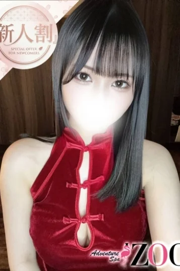 遠藤ありさのプロフィール写真