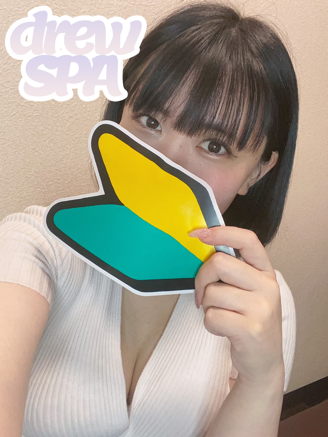 りこ（23歳）のプロフィール写真