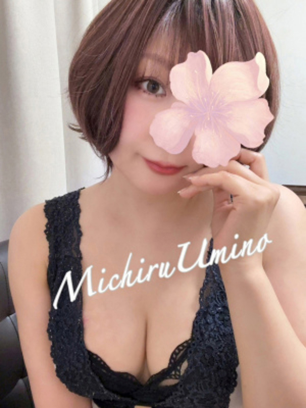 海野みちるのプロフィール写真