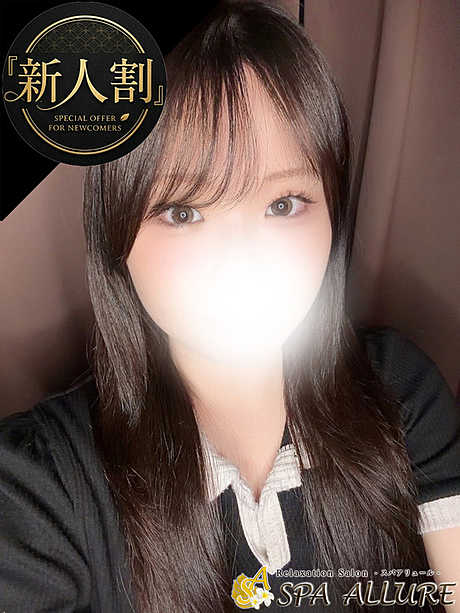 みずきのプロフィール写真